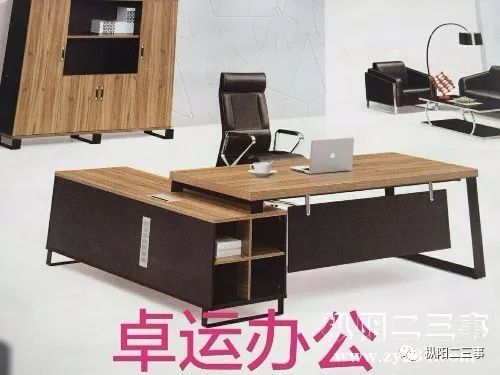 卓运办公家具厂 苏州专业办公用品销售解决方案