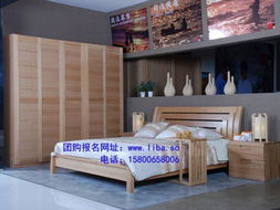 大型家具专场团购会 一站式家居焕新盛宴