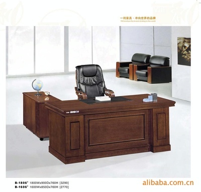 广东珠海斗门区井岸镇华利家具销售部 专业办公家具定制与销售