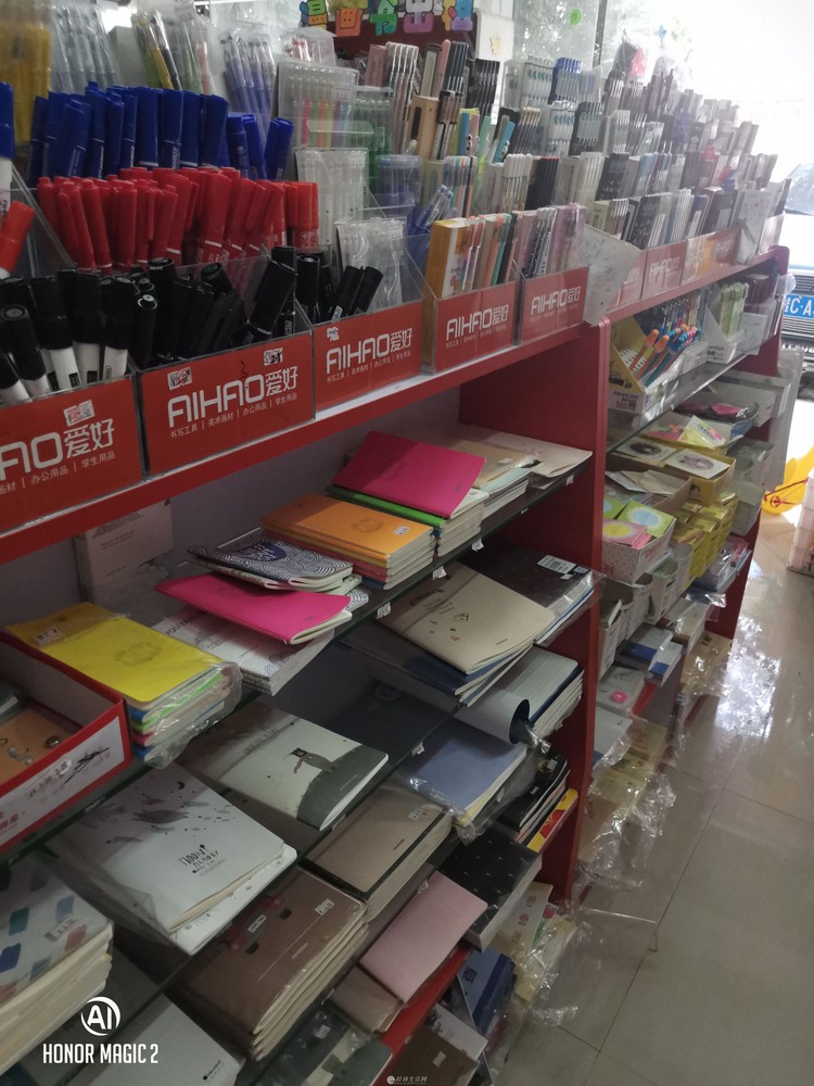 全新爱好文具店文具转让